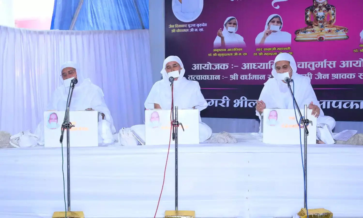 हंसते हुए कर्म तो बांध लेते पर रोते हुए भी चुकाना होता मुश्किल-कुमुदलताजी हंसते हुए कर्म तो बांध लेते पर रोते हुए भी चुकाना होता मुश्किल-कुमुदलताजी