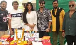 फिल्म “प्रेम विवाह” में नजर आयेंगी काजल राघवानी और अरविंद अकेला कल्लू की जोड़ी