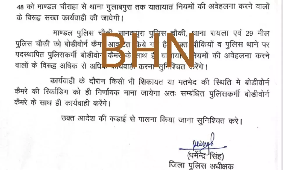 ट्रैफिक नियमों की अवहेलना पर होगी सख्त कार्रवाई