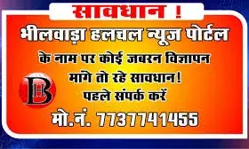श्री साँवलिया सेठ के पाटोत्सव पर ज्योति पदयात्रा के सेवकों का होगा सम्मान श्री साँवलिया सेठ के पाटोत्सव पर ज्योति पदयात्रा के सेवकों का होगा सम्मान