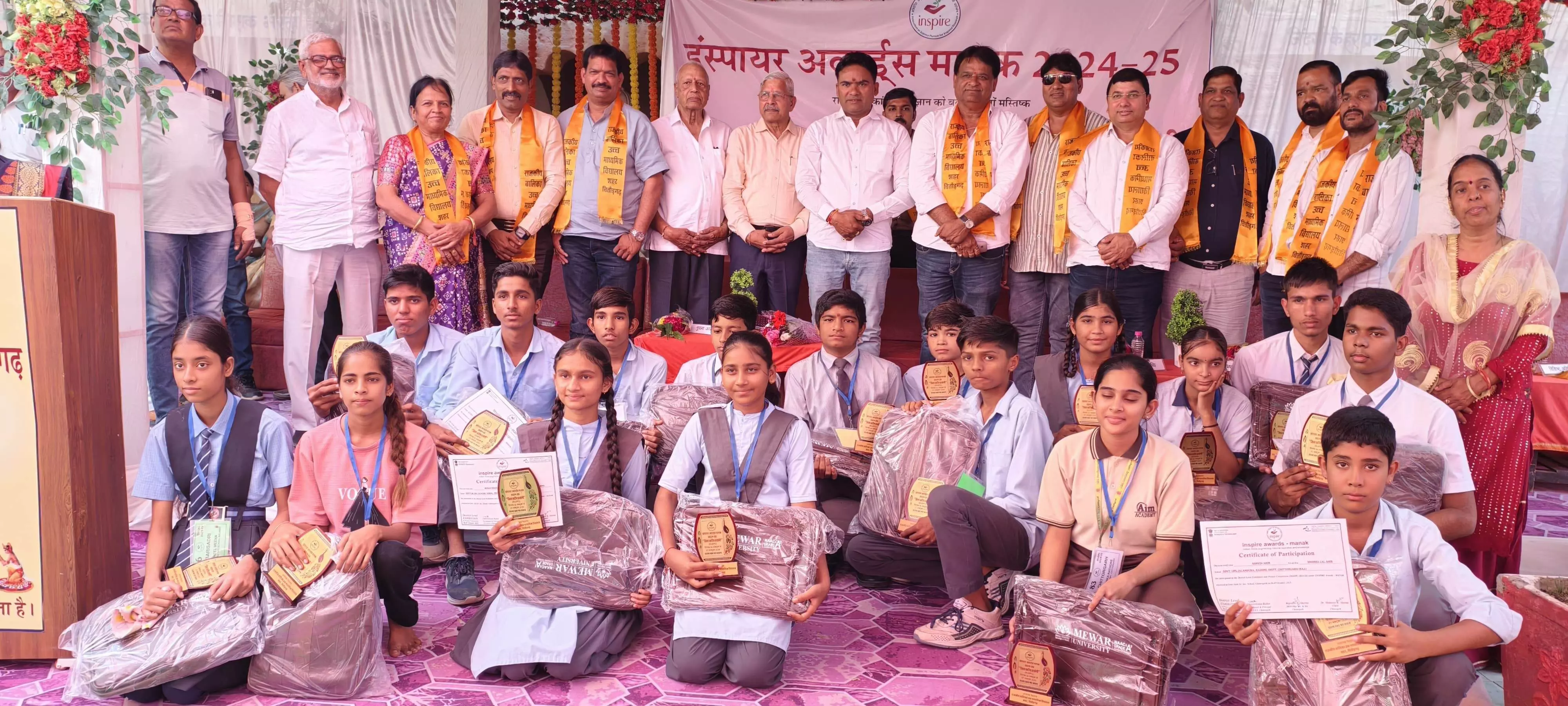 जिलास्तरीय इंस्पायर्ड अवार्ड प्रदर्शनी संपन्न, 18 बाल वैज्ञानिक राज्यस्तर के लिए चयनित जिलास्तरीय इंस्पायर्ड अवार्ड प्रदर्शनी संपन्न, 18 बाल वैज्ञानिक राज्यस्तर के लिए चयनित