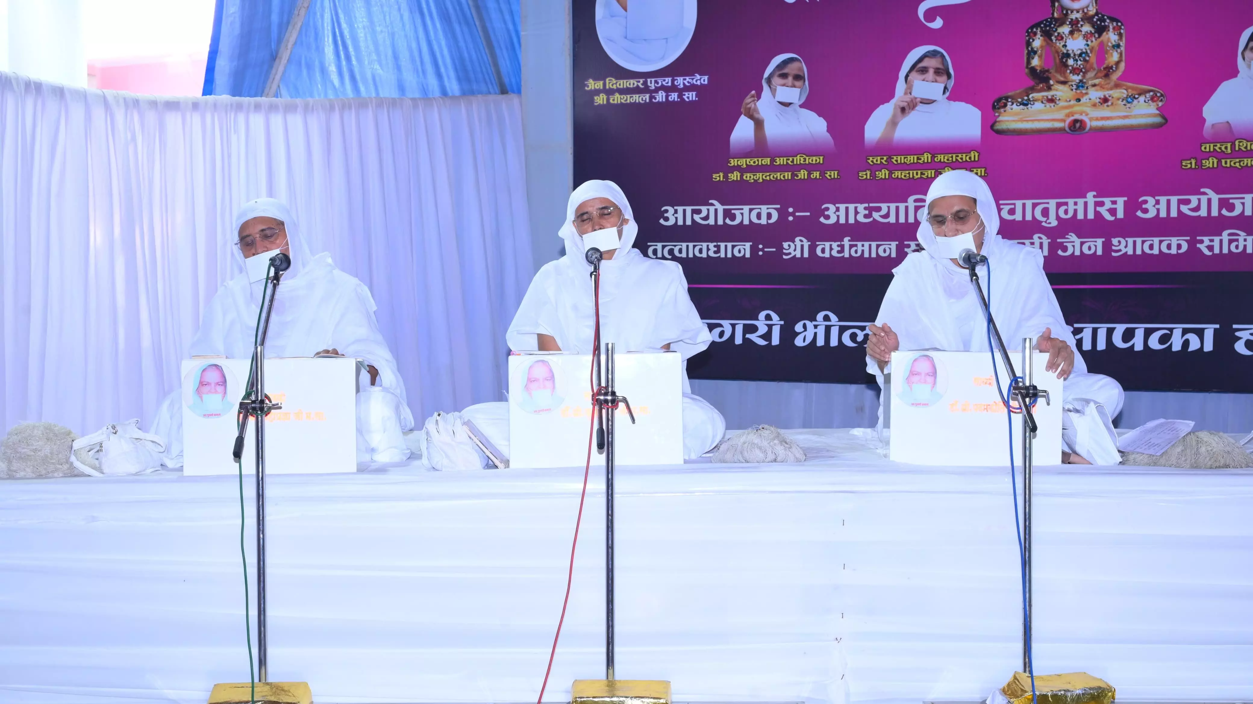 हंसते हुए कर्म तो बांध लेते पर रोते हुए भी चुकाना होता मुश्किल-कुमुदलताजी