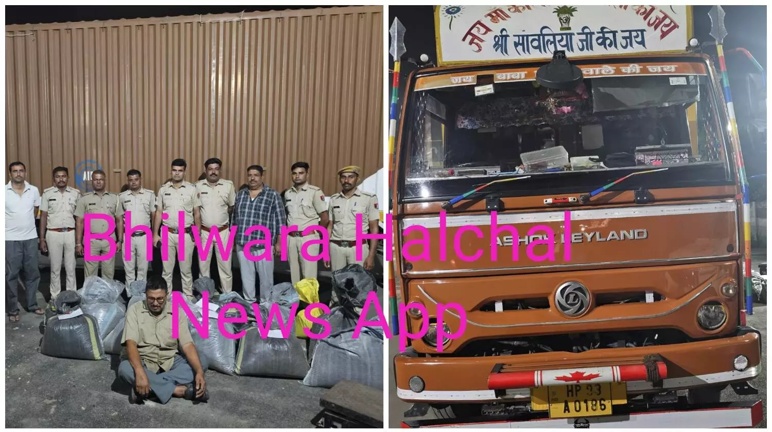 ट्रक कंटेनर पकड़ा, केबिन में बने गुप्त चैंबर से 224 किलो डोडा चूरा बरामद , चालक गिरफ्तार ट्रक कंटेनर पकड़ा, केबिन में बने गुप्त चैंबर से 224 किलो डोडा चूरा बरामद , चालक गिरफ्तार