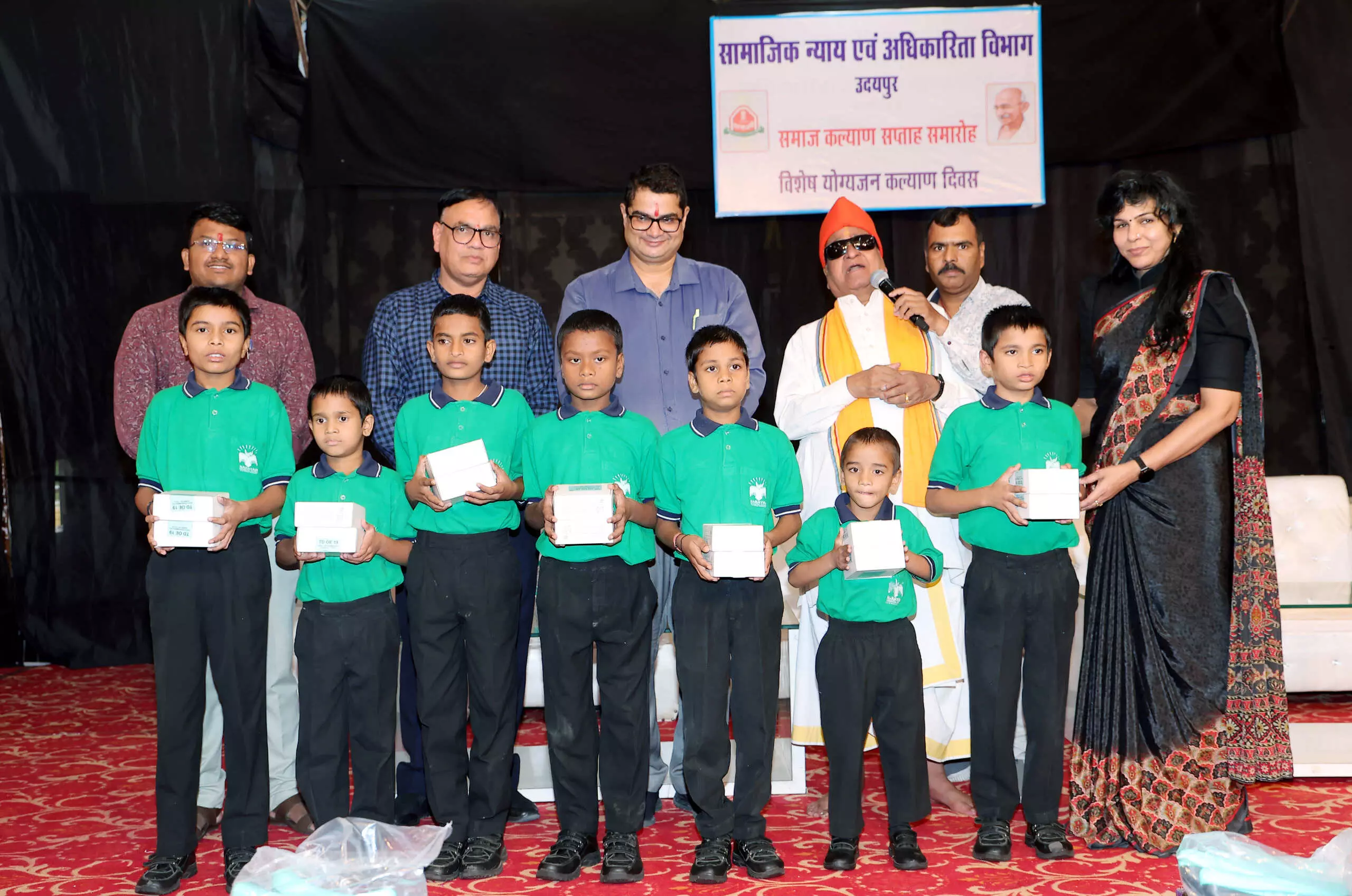 समाज कल्याण सप्ताहः दिव्यांग कल्याण दिवस का कार्यक्रम का आयोजन