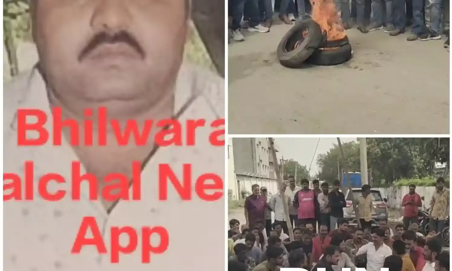 प्रोसेस हाउस में गिरने से घायल कर्मचारी ने उदयपुर में दम तोड़ा, 15 लाख के मुआवजे के लिए धरना-प्रदर्शन, फूंके टायर