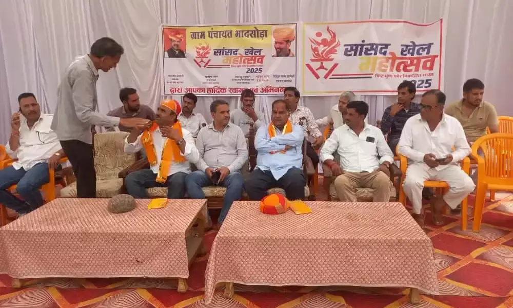 भादसोड़ा में सांसद खेल महोत्सव का आगाज़