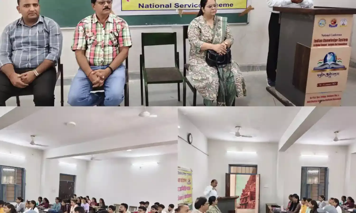 राजकीय महाविद्यालय में एनएसएस अभिविन्यास कार्यक्रम का समापन, राष्ट्रसेवा का लिया संकल्प