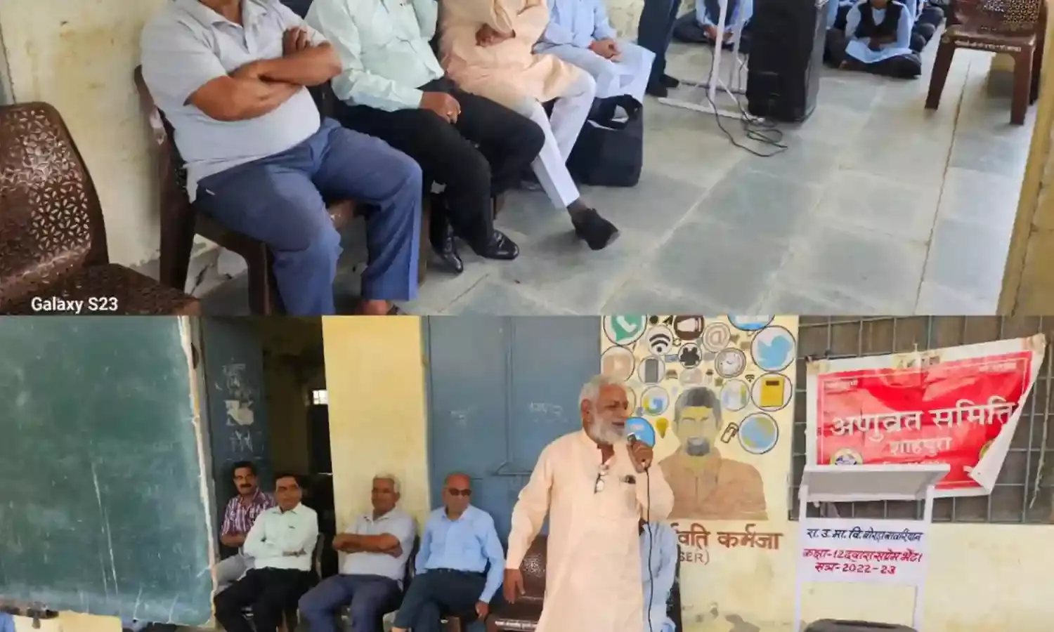 बोरडा बावरियान विद्यालय में अणुव्रत उद्बोधन सप्ताह का समापन, जीवनविज्ञान दिवस मनाया