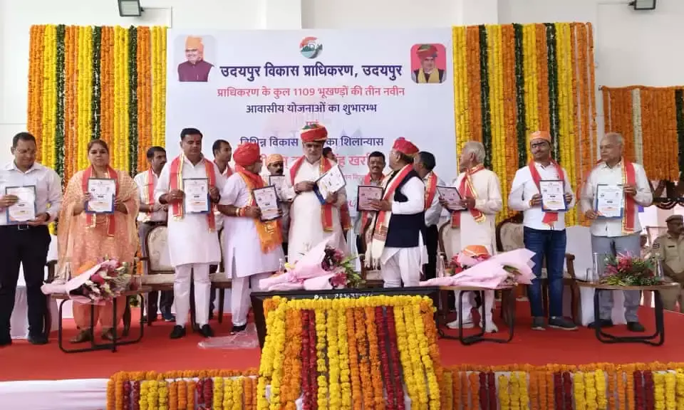 युडीए की आवासीय योजनाओं में ई-लॉटरी हेतु आवेदन शुरू