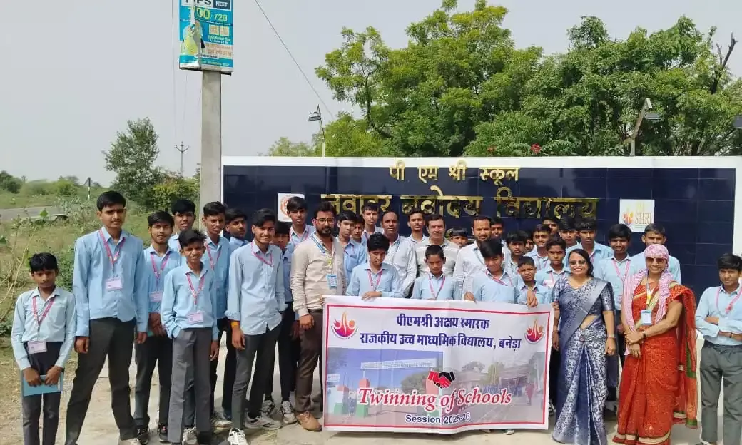 पीएम अक्षय स्मारक विद्यालय के विद्यार्थियों ने किया शैक्षिक भ्रमण