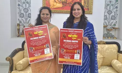 नारी शक्ति सम्मान समारोह के पोस्टर का हुआ विमोचन