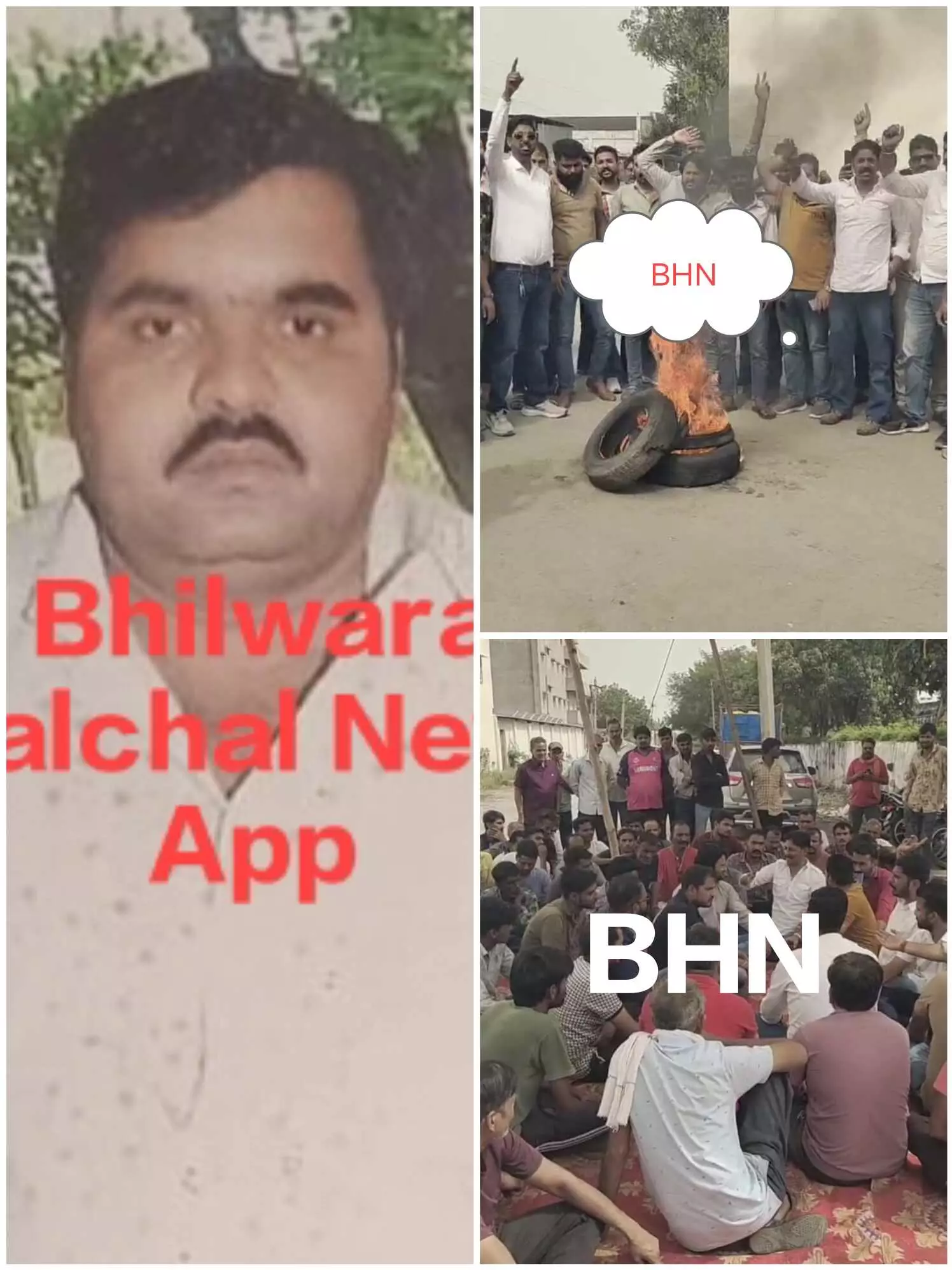 प्रोसेस हाउस में गिरने से घायल कर्मचारी ने उदयपुर में दम तोड़ा, 15 लाख के मुआवजे के लिए धरना-प्रदर्शन, फूंके टायर प्रोसेस हाउस में गिरने से घायल कर्मचारी ने उदयपुर में दम तोड़ा, 15 लाख के मुआवजे के लिए धरना-प्रदर्शन, फूंके टायर