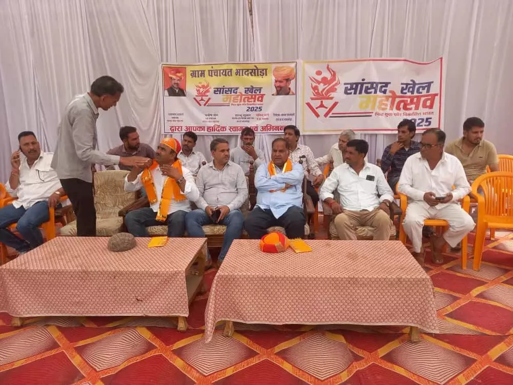 भादसोड़ा में सांसद खेल महोत्सव का आगाज़