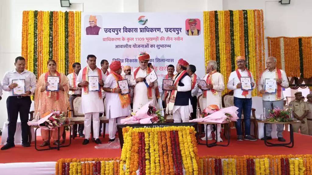 युडीए की आवासीय योजनाओं में ई-लॉटरी हेतु आवेदन शुरू