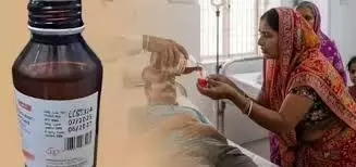 सरकारी दवाओं में गड़बड़ी: पेट साफ करने वाली दवा में फंगस मिला