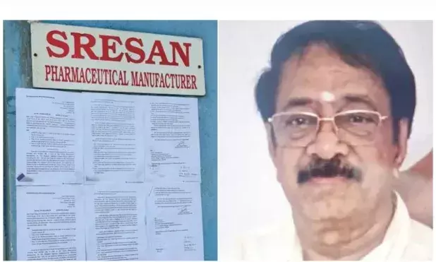 मासूम बच्चों का कातिल सीरप बनाने वाला मालिक गिरफ्तार!चेन्नई से दबोचा गया श्रीसन फार्मा का डायरेक्टर रंगनाथन