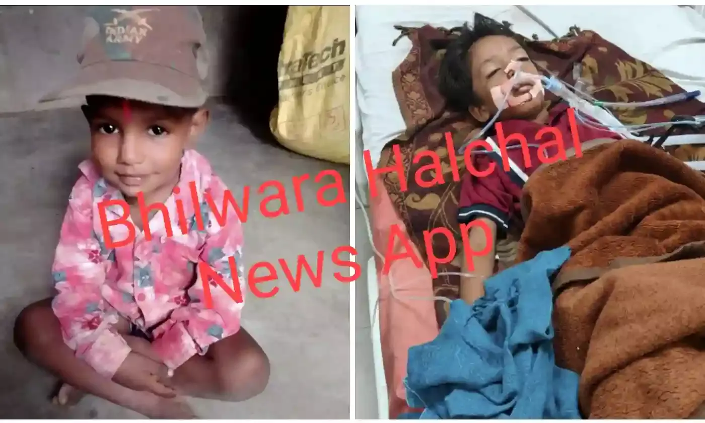 पांच और सात साल के दो मासूमों की ली जान, परिजनों में मचा कोहराम