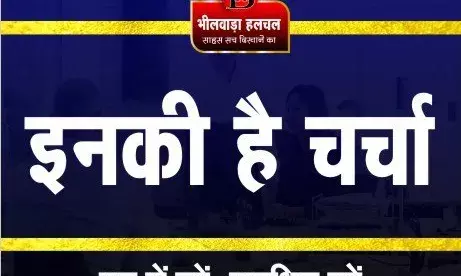 मंच पर नहीं बुलाए गए स्थानीय नेता, धीरज गुर्जर की गैरमौजूदगी को लेकर चर्चा