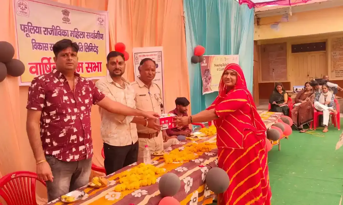 फुलिया में राजस्थान ग्रामीण आजीविका परिषद की वार्षिक आम सभा आयोजित, महिलाओं ने लिया सक्रिय भाग