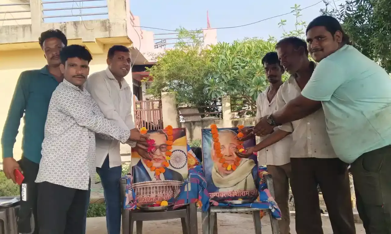सांवलिया में बसपा ने कांशीराम जी का परिनिर्वाण दिवस श्रद्धांजलि के साथ मनाया