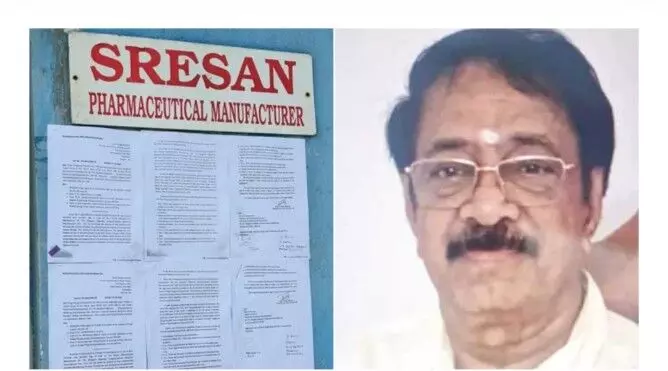 मासूम बच्चों का कातिल सीरप बनाने वाला मालिक गिरफ्तार!चेन्नई से दबोचा गया श्रीसन फार्मा का डायरेक्टर रंगनाथन मासूम बच्चों का कातिल सीरप बनाने वाला मालिक गिरफ्तार!चेन्नई से दबोचा गया श्रीसन फार्मा का डायरेक्टर रंगनाथन