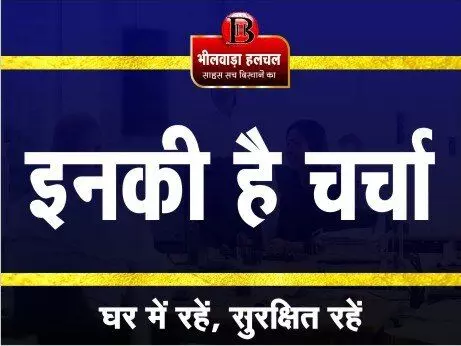 मंच पर नहीं बुलाए गए स्थानीय नेता, धीरज गुर्जर की गैरमौजूदगी को लेकर चर्चा मंच पर नहीं बुलाए गए स्थानीय नेता, धीरज गुर्जर की गैरमौजूदगी को लेकर चर्चा