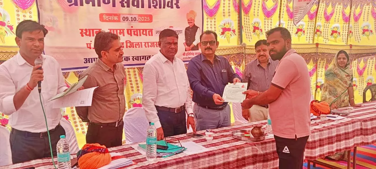 कलक्टर ने नरदास  ग्रामीण सेवा शिविर में ग्रामीणों को सौंपे पट्टे, फसल बीमा पॉलिसी और सॉइल हेल्थ कार्ड