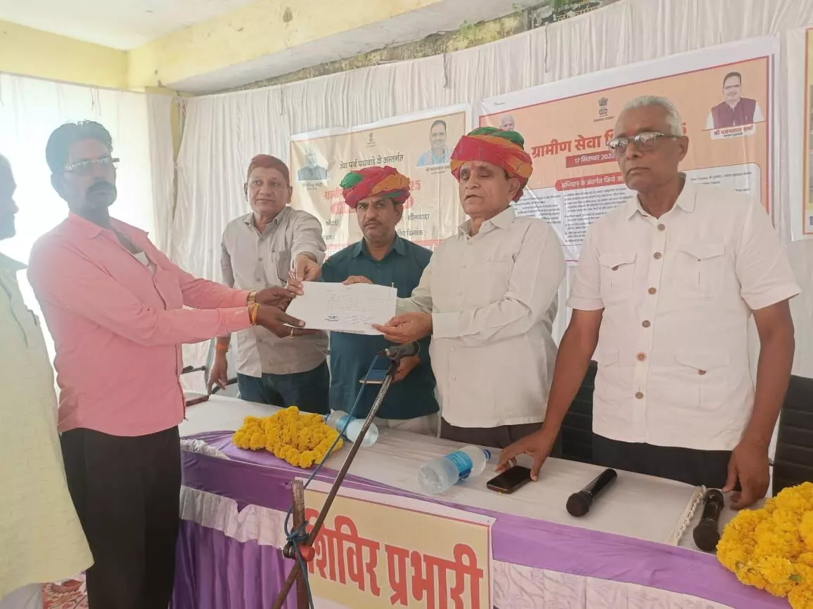 सेवा पर्व पखवाड़े के अंतर्गत बड़लियास में आयोजित ग्रामीण सेवा शिविर, खातेदार को तुरंत मिली राहत