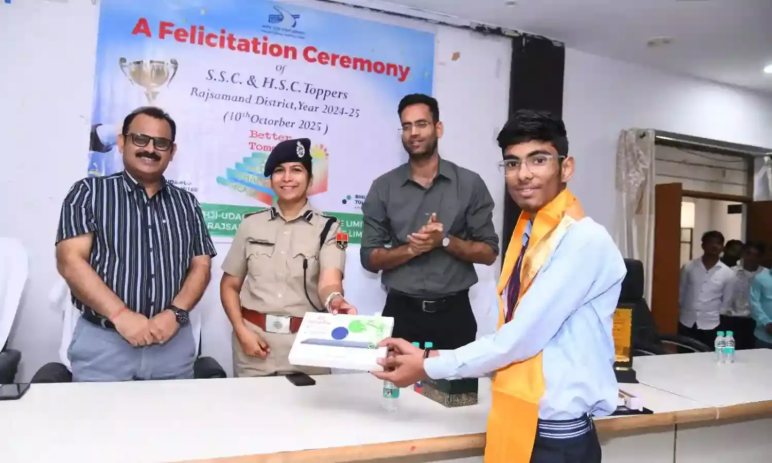 एस.एस.सी. एवं एच.एस.सी. टॉपर्स का सम्मान समारोह आयोजित