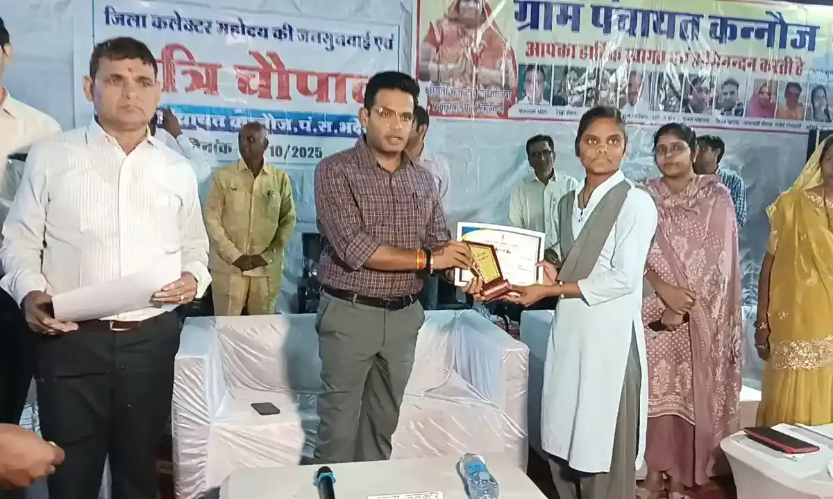 कन्नौज ग्राम पंचायत मुख्यालय पर रात्रि चौपाल में जिला कलक्टर ने की जनसुनवाई