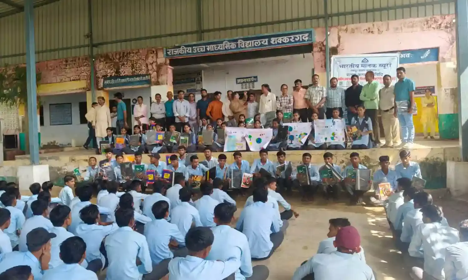 शक्करगढ़ में पोस्टर प्रतियोगिता का हुआ आयोजन