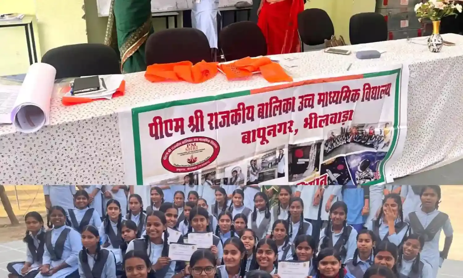 बालिकाओं में आत्मविश्वास और जागरूकता का संचार ,न्यूरो शक्ति’ पायलट प्रोजेक्ट से आत्मसुरक्षा और साइबर जागरूकता की अनूठी पहल बालिकाओं में आत्मविश्वास और जागरूकता का संचार ,न्यूरो शक्ति’ पायलट प्रोजेक्ट से आत्मसुरक्षा और साइबर जागरूकता की अनूठी पहल