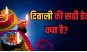 इंदौर के विद्वानों ने सर्वसम्मत तय किया: इस बार दीपावली 20 अक्टूबर को मनाएं, 6 दिन का होगा पर्व