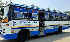 प्रतापगढ़-पाली वाया भीलवाड़ा रोडवेज बस सेवा पुन: शुरु