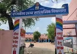 दीपोत्सव पर जगमगाएंगे प्रदेश के सरकारी स्कूल, हर स्कूल में होगी लाइटिंग, सजावट और रंग-रोगन दीपोत्सव पर जगमगाएंगे प्रदेश के सरकारी स्कूल, हर स्कूल में होगी लाइटिंग, सजावट और रंग-रोगन