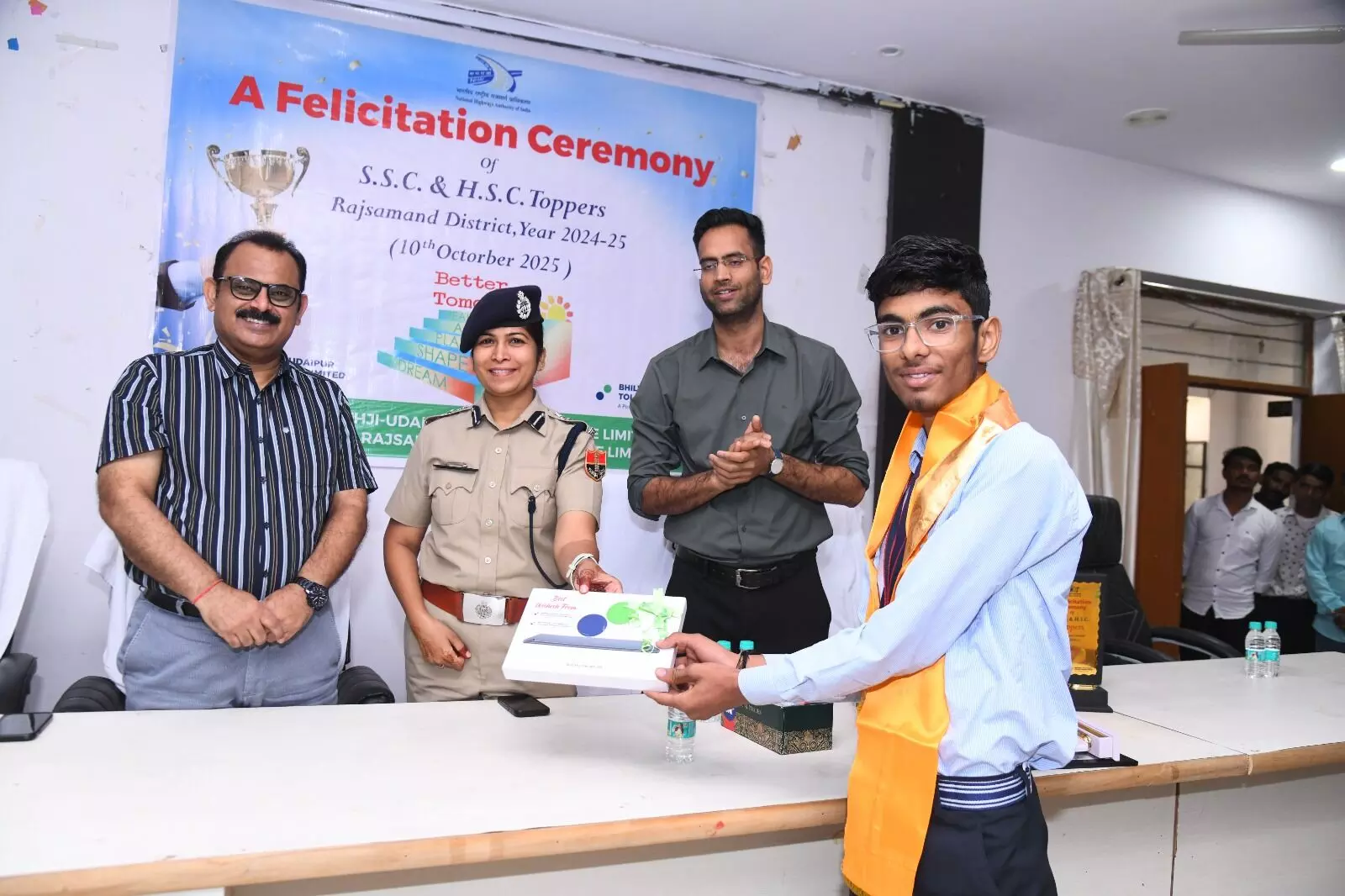 एस.एस.सी. एवं एच.एस.सी. टॉपर्स का सम्मान समारोह आयोजित