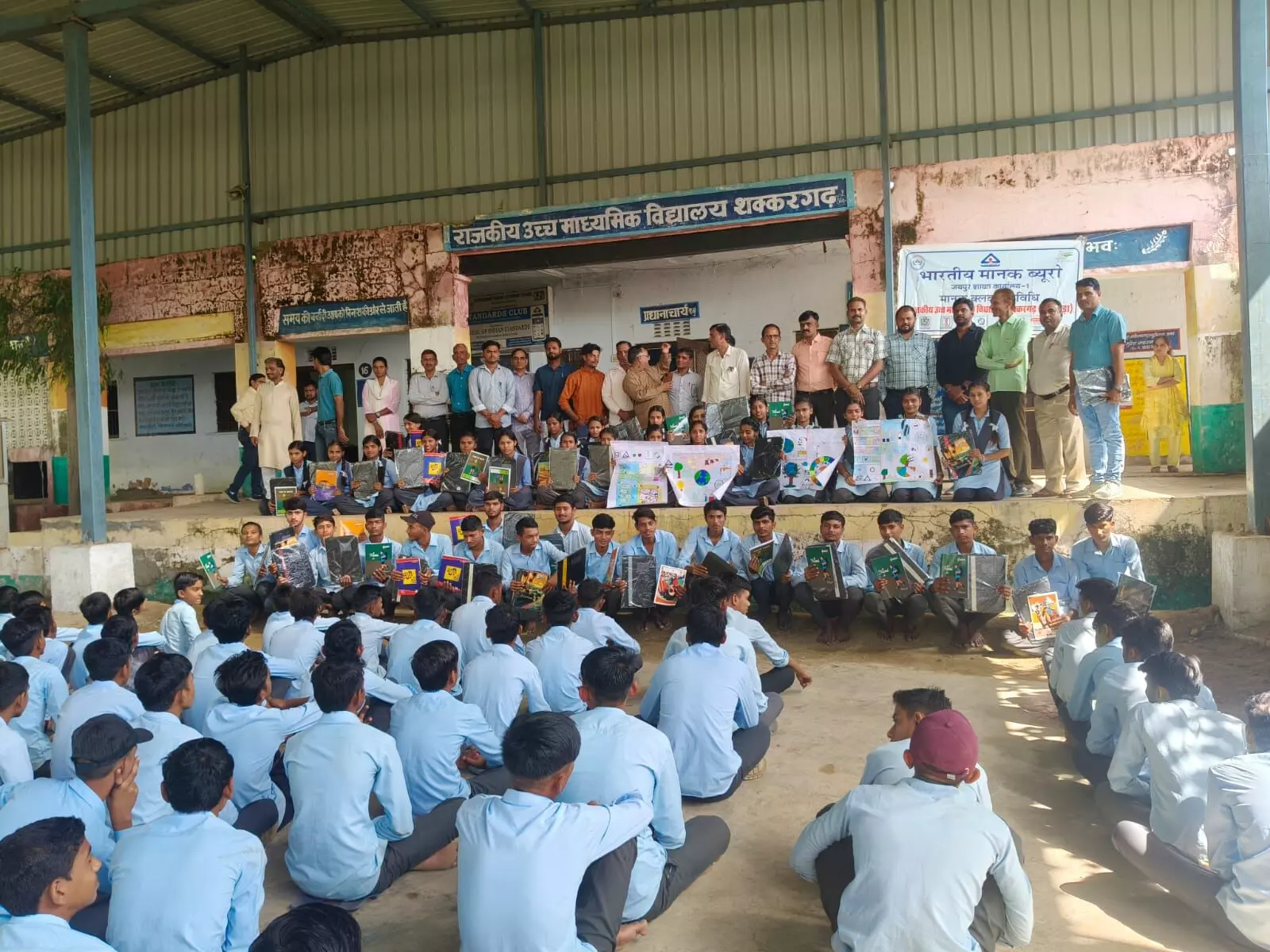 शक्करगढ़ में पोस्टर प्रतियोगिता का हुआ आयोजन