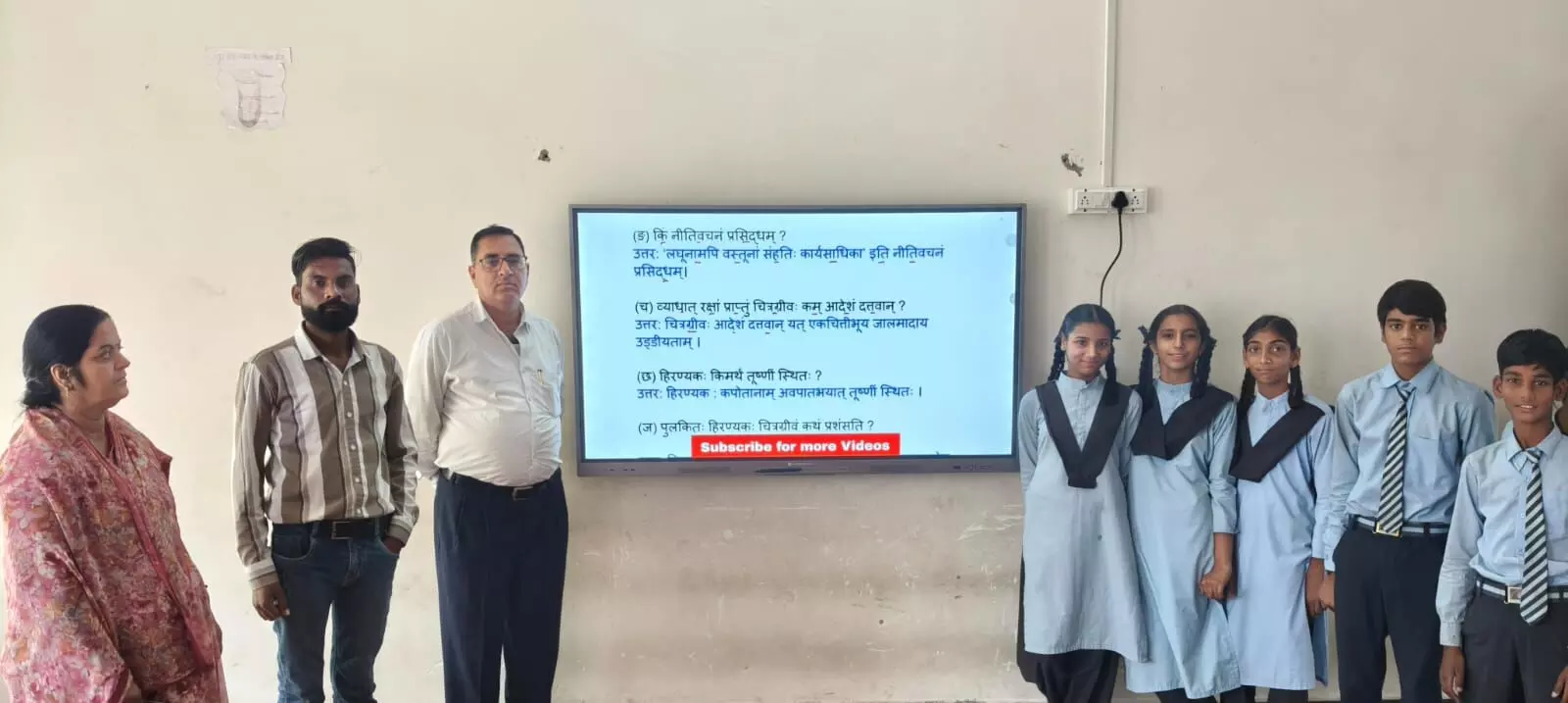 संस्कृत विद्यालय में सुप्रीम फाउंडेशन जसवंतगढ़ ने डिजिटल स्मार्ट बोर्ड भेंट किया संस्कृत विद्यालय में सुप्रीम फाउंडेशन जसवंतगढ़ ने डिजिटल स्मार्ट बोर्ड भेंट किया