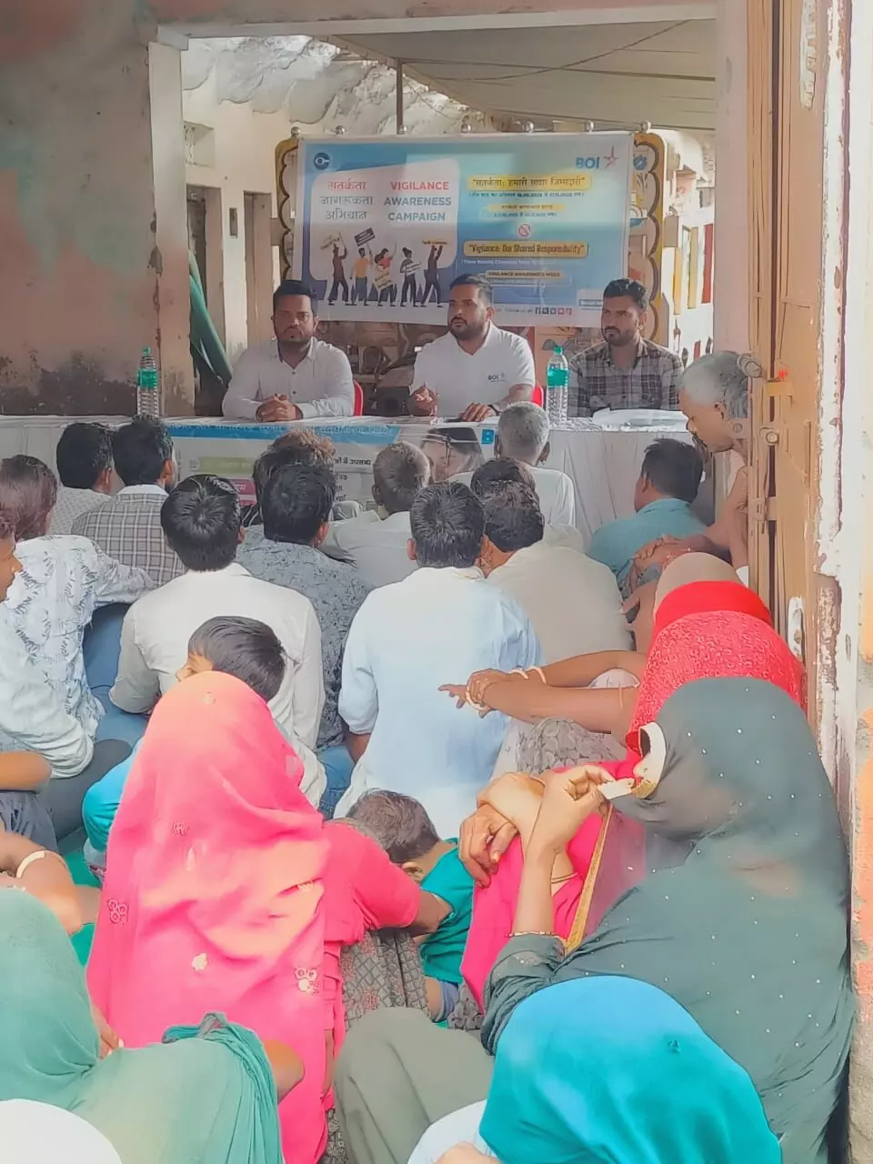 डाबला कचरा में बैंक ऑफ इंडिया ने किया साइबर अपराधों से बचाव का जागरूकता कार्यक्रम डाबला कचरा में बैंक ऑफ इंडिया ने किया साइबर अपराधों से बचाव का जागरूकता कार्यक्रम