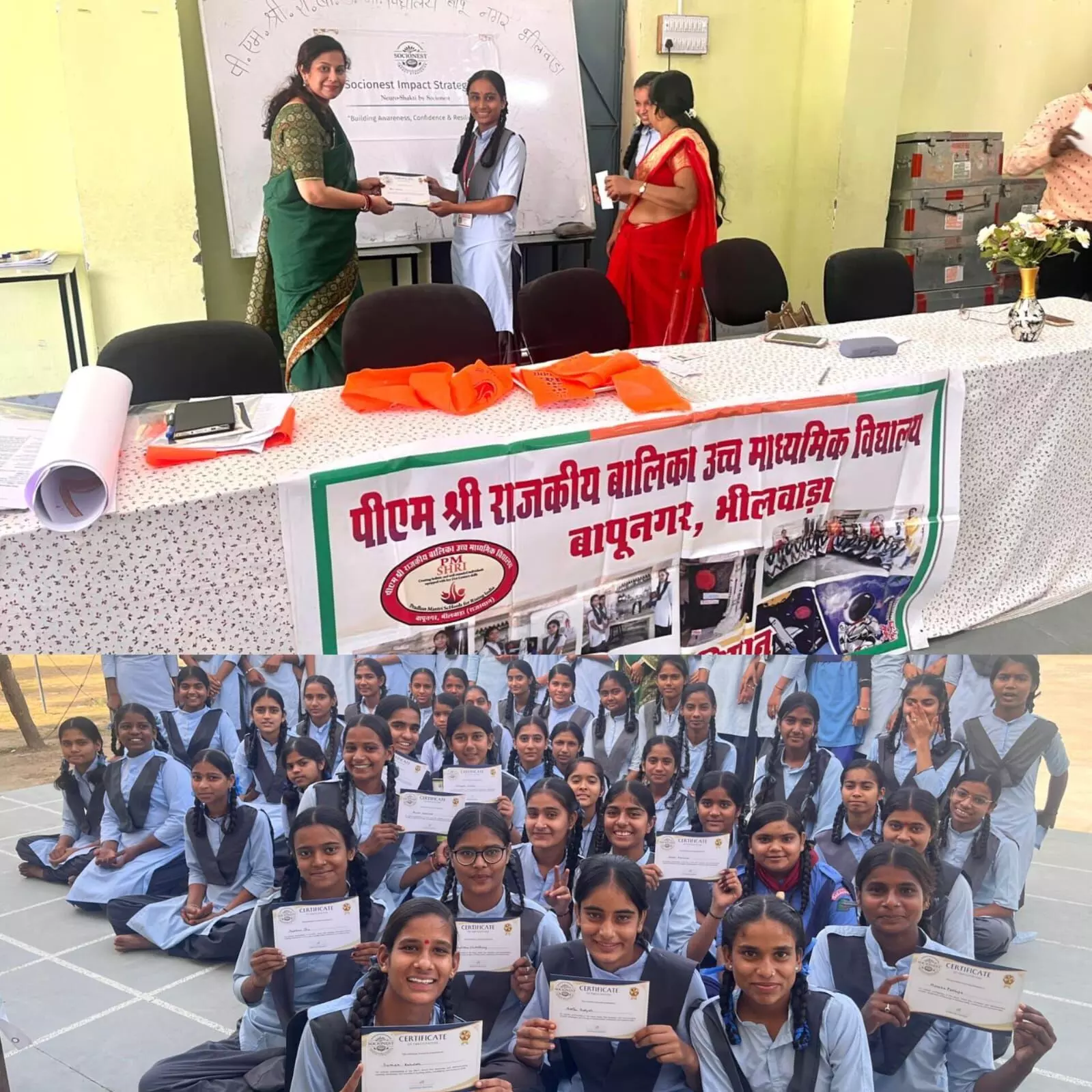 बालिकाओं में आत्मविश्वास और जागरूकता का संचार ,न्यूरो शक्ति’ पायलट प्रोजेक्ट से आत्मसुरक्षा और साइबर जागरूकता की अनूठी पहल