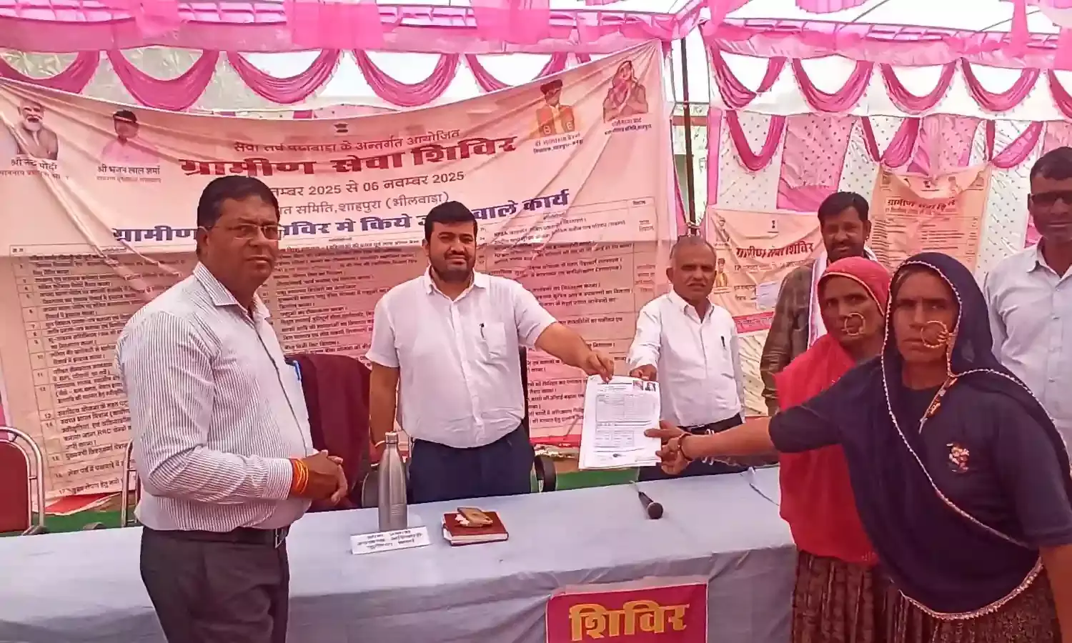 सेवा पर्व पखवाड़ा ग्रामीण सेवा शिविर ग्राम पंचायत सणगारी में आयोजित