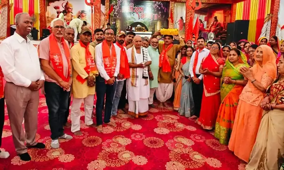 प्रभु श्रीराम के जयकारों के साथ सम्पन्न हुई नौ दिवसीसी रामकथा