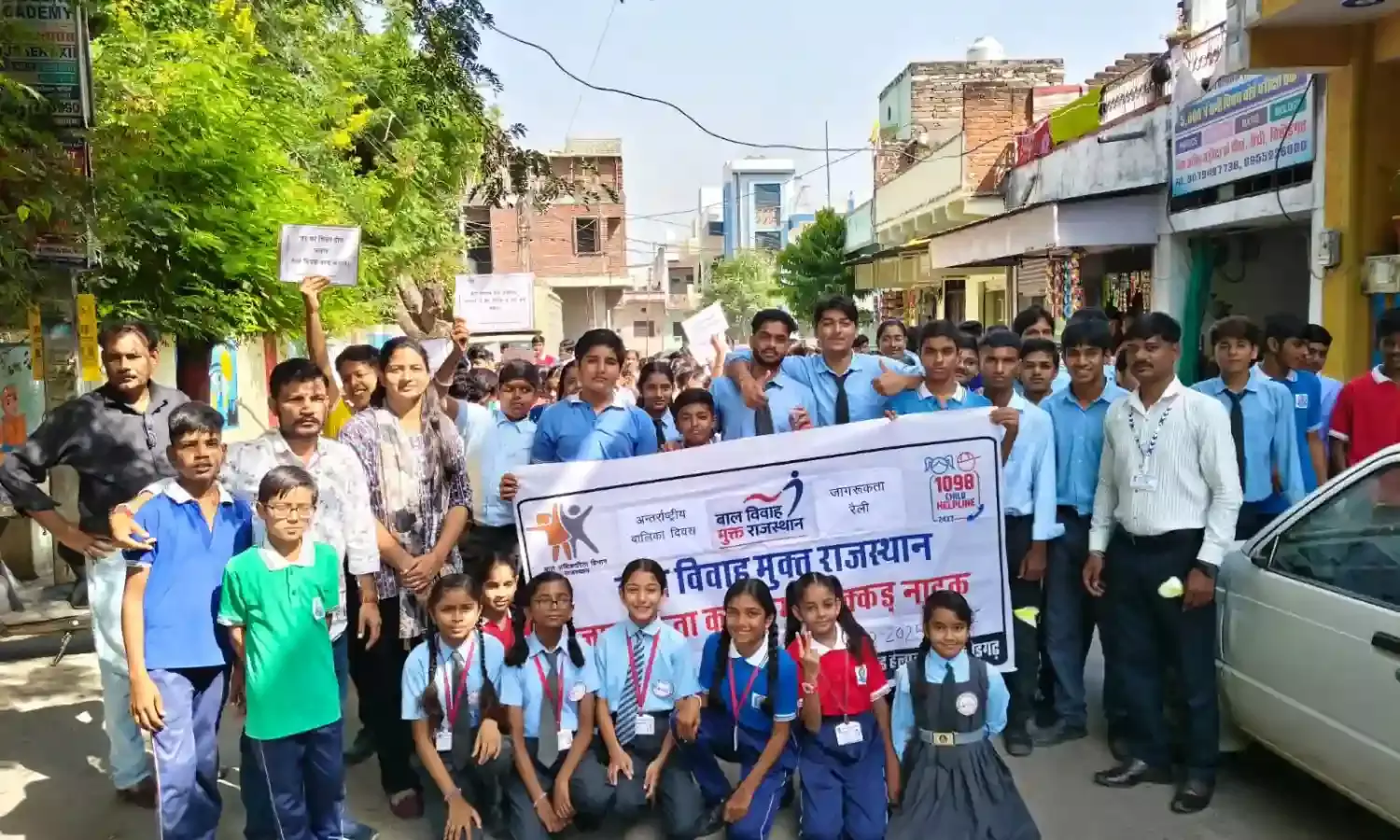 अंतरराष्ट्रीय बालिका दिवस पर बाल विवाह रोकथाम हेतु जन जागरूकता कार्यक्रम आयोजित