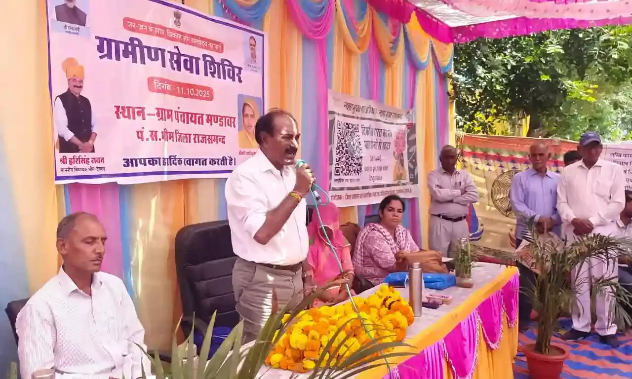 मण्डावर में ग्रामीण सेवा शिविर का आयोजन