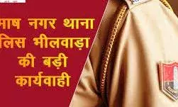 युवती व उसका मुंह बोला भाई गिरफ्तार, अन्य की तलाश जारी