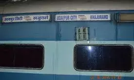 खजुराहो-उदयपुर ट्रेन से गिरकर अहमदाबाद के प्रौढ़ की मौत, खाटूश्याम के दर्शन कर लौट रहा था घर