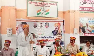 अल्पसंख्यक विभाग प्रभारी ने ली बैठक,अध्यक्ष पद के प्रत्याशियों ने रखी दावेदारियां