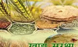 राजस्थान में राष्ट्रीय खाद्य सुरक्षा योजना में बड़ा घोटाला, 8601 लोगों की सूची भेजी गई