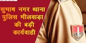 युवती व उसका मुंह बोला भाई गिरफ्तार, अन्य की तलाश जारी