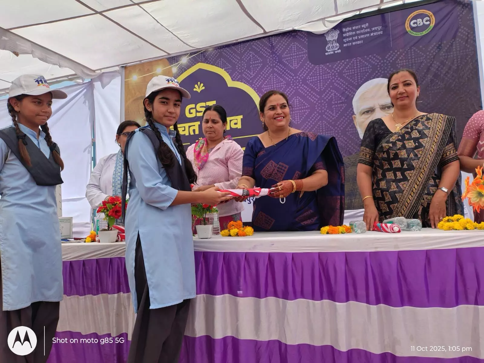 ग्राम नाई में पोषण माह, स्वस्थ नारी सशक्त परिवार एवं जीएसटी बचत उत्सव पर जागरूकता कार्यक्रम का आयोजन